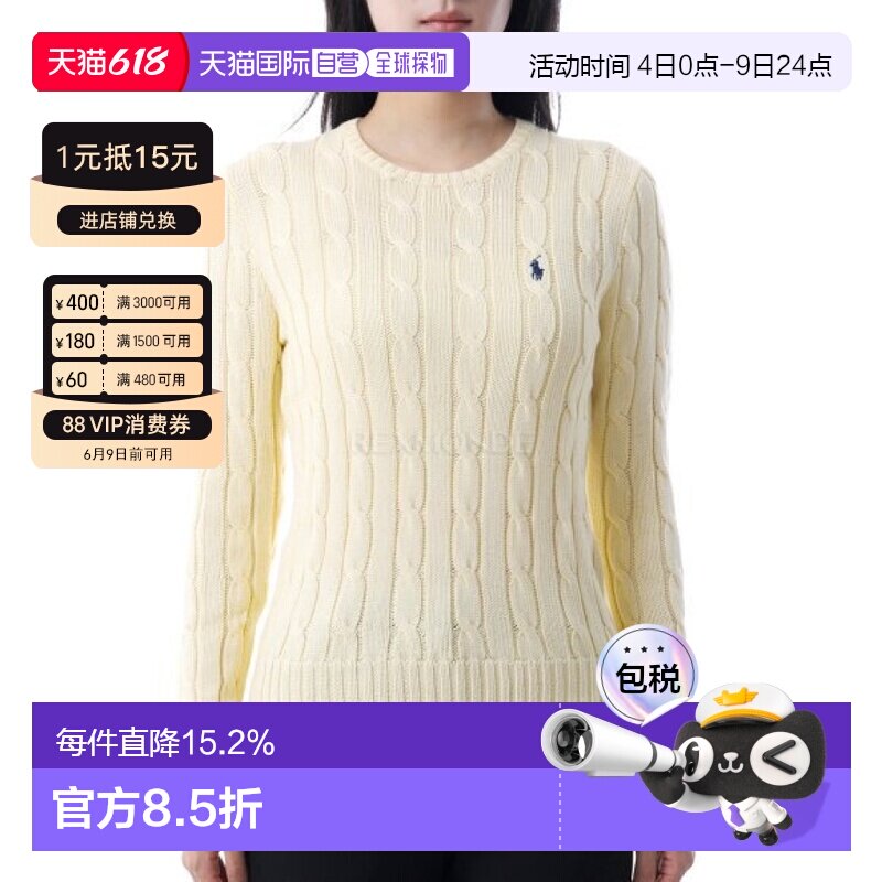 韩国直邮Polo RalphLauren拉夫劳伦绞花小马针织衫211971869015