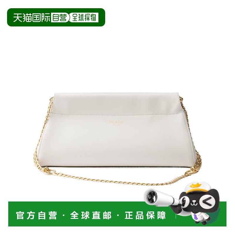 香港直邮Prada Enchaîne中号手提包 1BC2622HIAVCOO