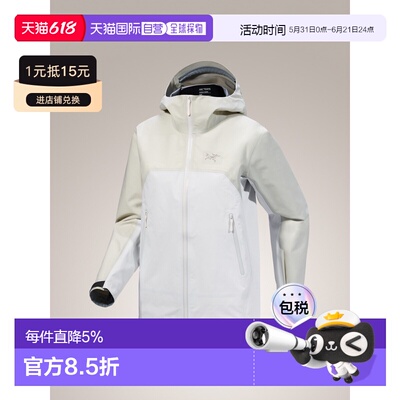 【新款上新】始祖鸟Beta Jacket女款运动户外登山连帽防风外套