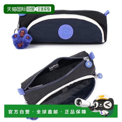 韩国直邮kipling 国内发货 KIPLING 美妆袋 笔袋 CUTE