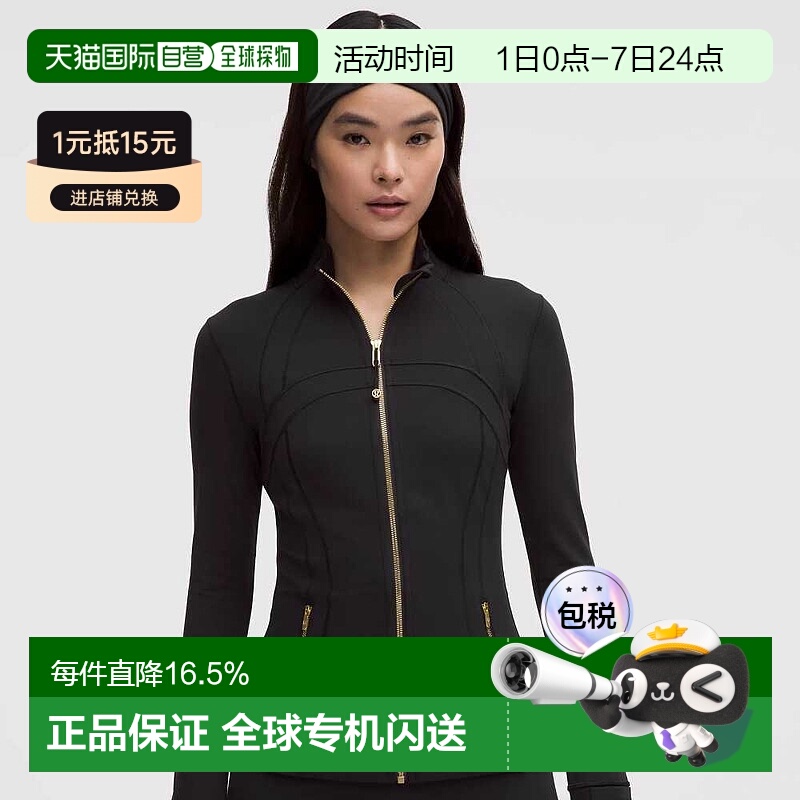 lululemon Define ˶п    868Ԫ