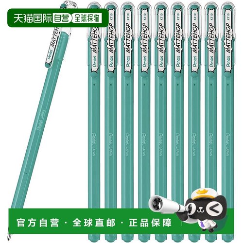 【日本直邮】派通圆珠笔颜色哑光跳跃绿松石蓝色 10 支 K110-VS2