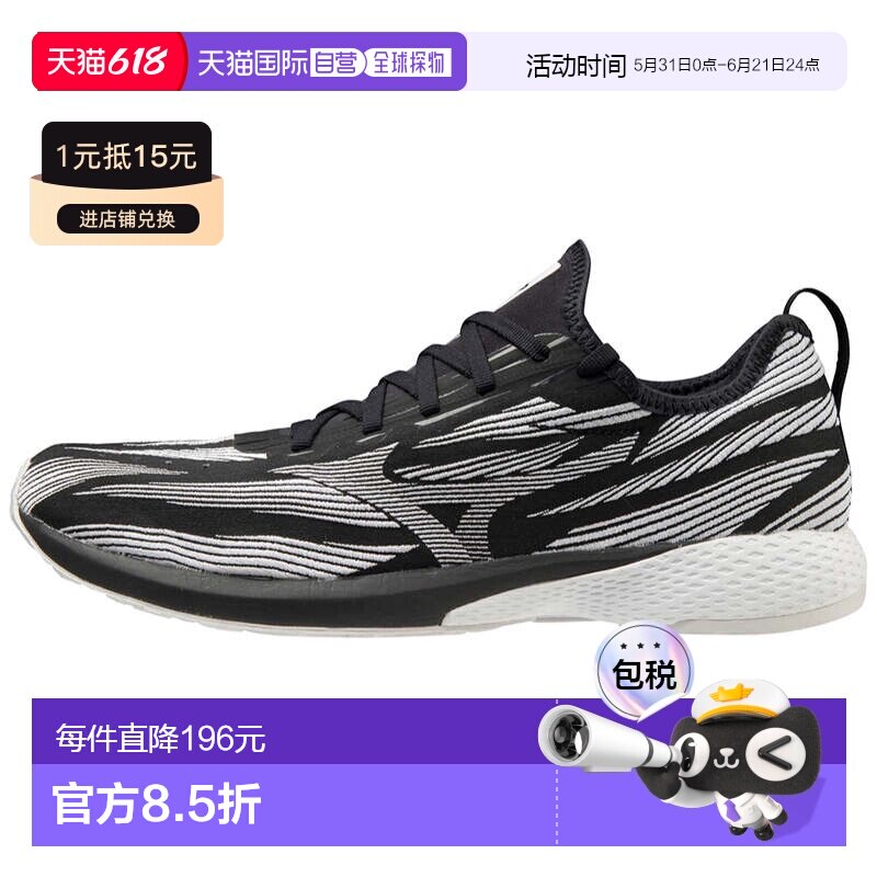 香港直邮美津浓|UNISEX WAVE AERO 19|J1GA213701运动鞋