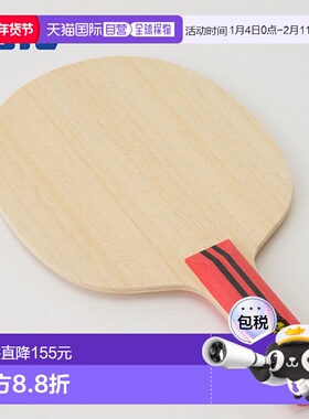 日本直邮JUIC 乒乓球拍 Ghost (GHOST) JUIC 2249 使用弹跳度不大