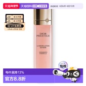 日本直邮Dior迪奥花蜜精萃液精华水凝珠玫瑰气泡水赋活舒缓正品