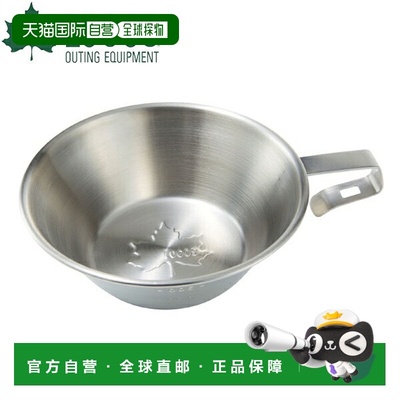 日本直邮Logos Sierra 杯 81285024 杯 露营装备