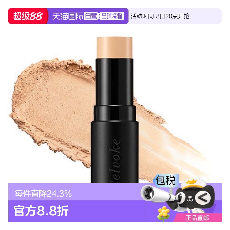 日本直邮Celvoke 天然矿物粉底棒 12g SPF50+/PA++++  #100持久