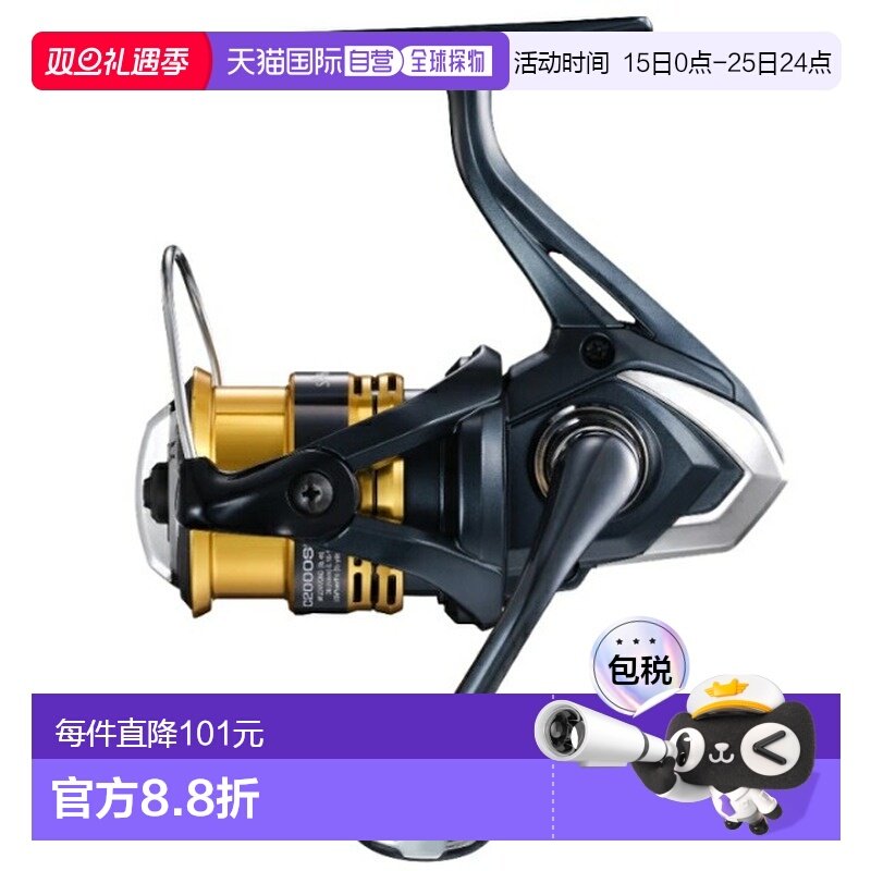日本直邮禧玛诺旋转渔线轮 22 Sahara C2000SHG