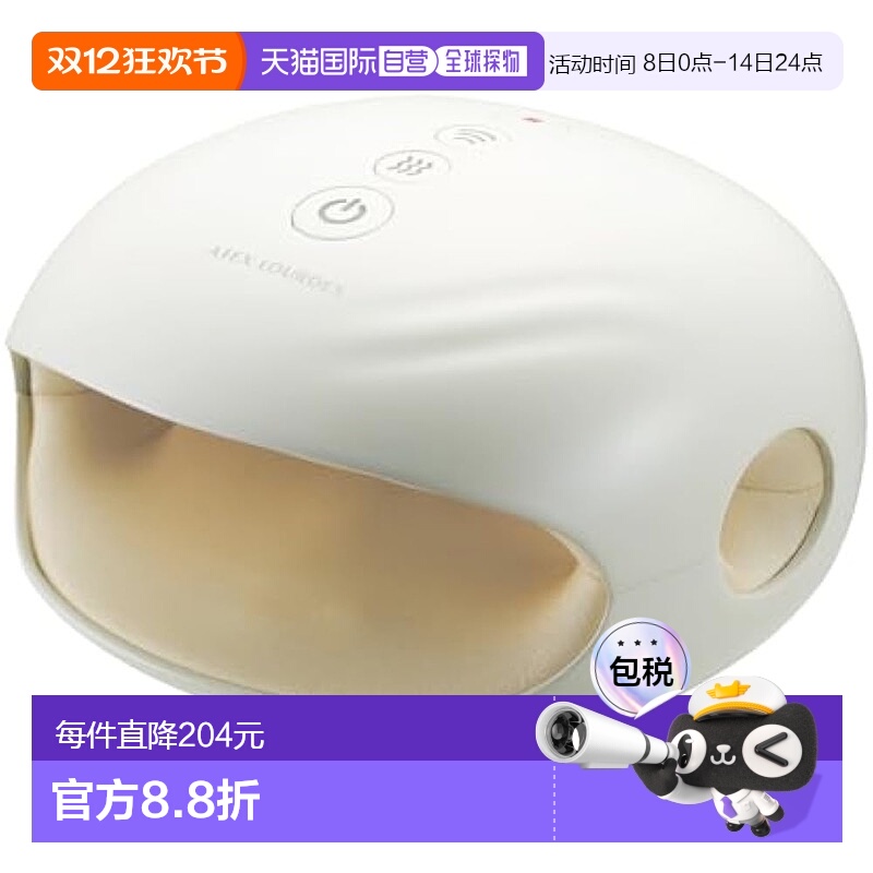 【日本直邮】Atex 按摩仪/手部按摩器 白色 AX-HP285wh