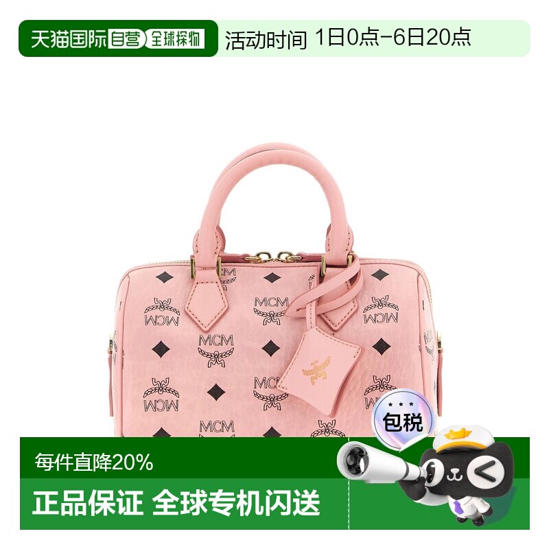 MCM Ella Vi波士顿包小号 MWBFAEA03 SOFT PINK图片