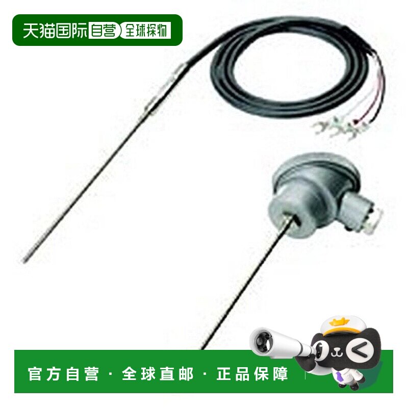 日本直邮Omron欧姆龙护套式热电偶引线直出管φ1.6mm长35