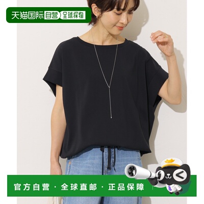 日本直邮JOURNAL STANDARD relume 女装 纯棉落肩法式袖抽绳T恤 2