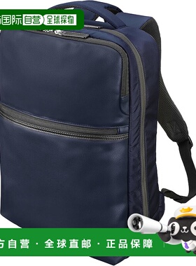 【日本直邮】HAKUBA Fineseed BR2303 商务双肩包书包背包 NV