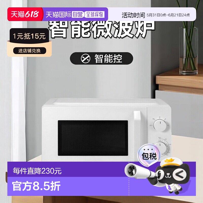 韩国直邮CUCKOO福库18L智能微波炉CMW-H1810MW