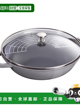 自营 Staub 铸铁 4.5 夸脱 Perfect 平底锅 - 石墨灰色 美国奥莱
