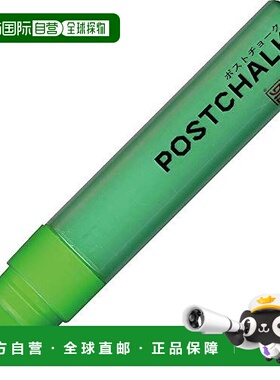 【日本直邮】Kuretake吴竹马克笔POSTCHALK霓虹绿 POST-700A-113S