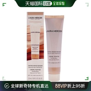 SPF 30女士 Mercier天然美肤迷你隔离霜 美国直邮Laura 24ml粉底