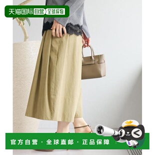 日本直邮官方授权 RIVE DROITE 趣味感设计 褶裥阔腿 裙裤