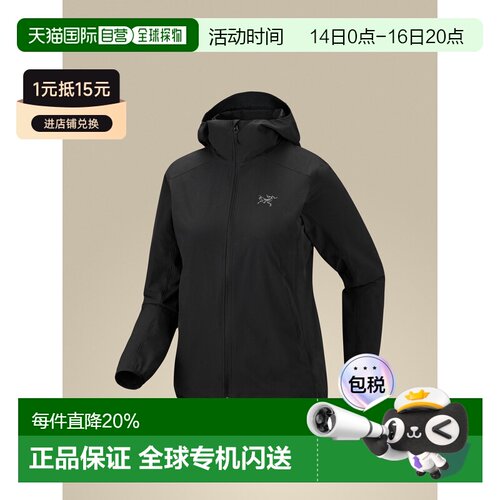 美国直邮Arc'teryx始祖鸟 Gamma系列 Gamma Lightweight Hoody 女