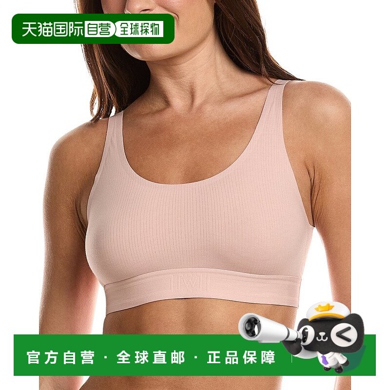 自营Wolford Beauty Cotton Scoop Neck Bralette - pink 美国奥