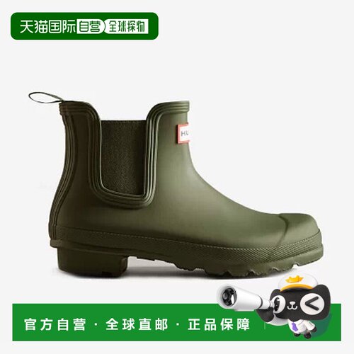 日本直邮Hunter女士原创切尔西靴WFS2078RMA-OVL  休闲舒适 百搭