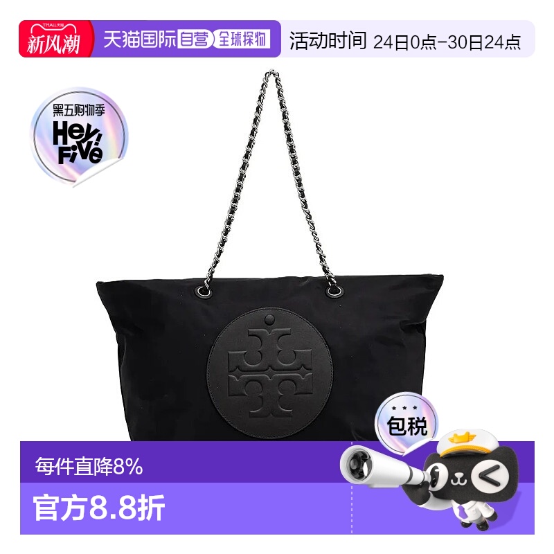 香港直邮TORY BURCH 专柜款 Ella再生尼龙女士单肩手提包 171639