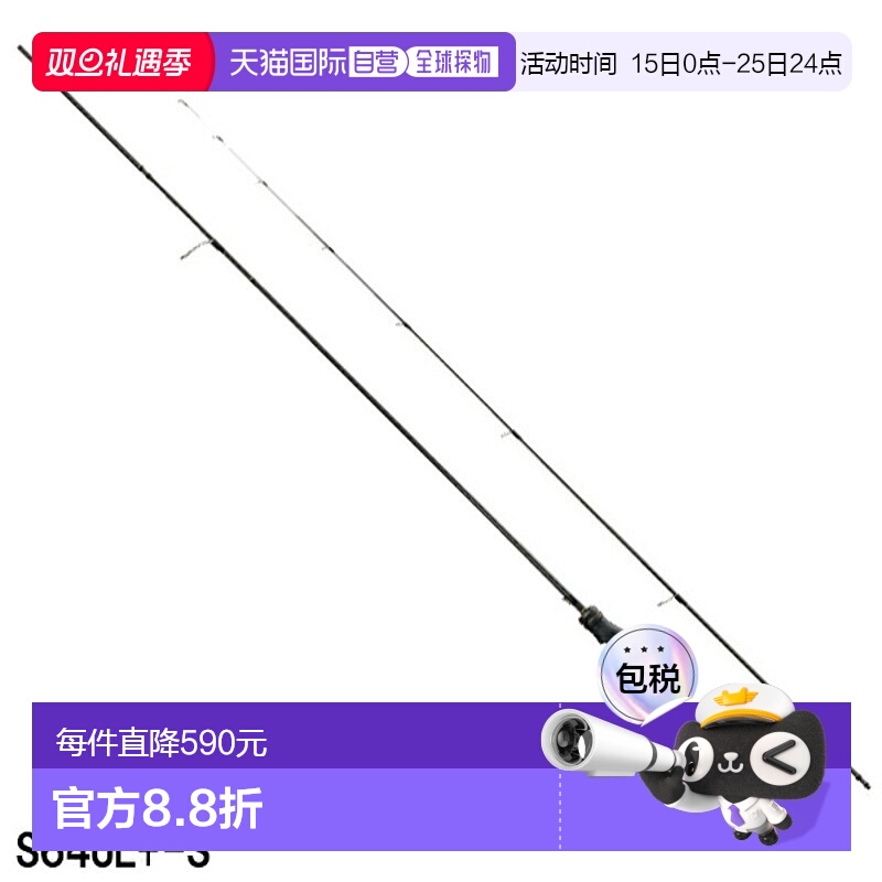日本直邮禧 玛诺（Shimano） 鱼竿 Soare XR S64UL+-S 男女通用
