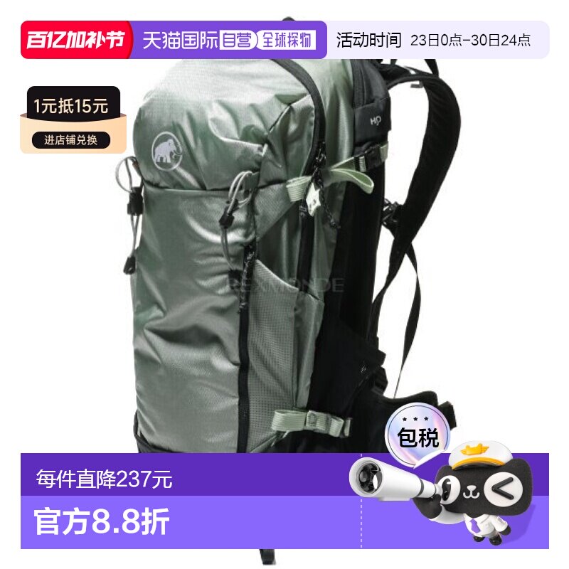 韩国直邮Mammut双肩包男女款军绿色多拉链大容量户外旅行储物实用