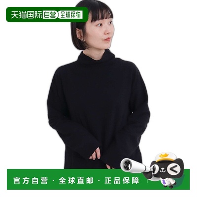 1h可退 日本直邮l'atelier du savon 女士柔软随机绒面宽松高领衫