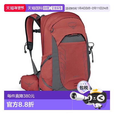 自营欧洲直邮Osprey Tempest 22男女暖红色尼龙徒步旅行/多项运动
