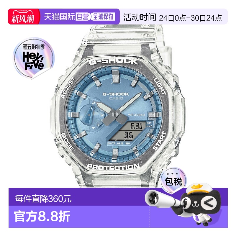 日本直邮卡西欧G-SHOCK 手表亮金属表盘 GA-2100BM-7A2JF新款