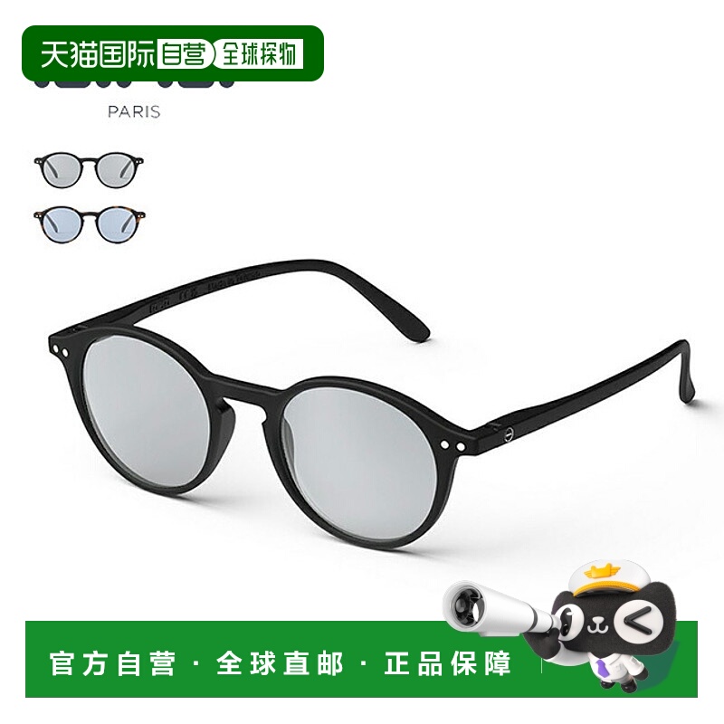 日本直邮IZIPIZI SUN LIGHTCOLOR #D 眼镜彩色镜片太阳镜防紫外线