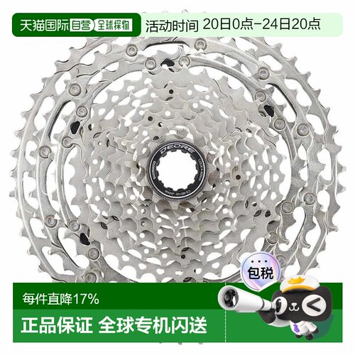 欧洲直邮SHIMANO 自行车飞轮 Deore CS-M5100 Shi HG 中性