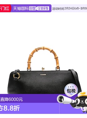 1h可退 香港直邮Jil Sander 吉尔 桑达 女士 手提单肩包 J07ZH004
