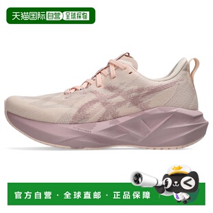 香港直邮NOVABLAST 5｜女子｜1012B765-702