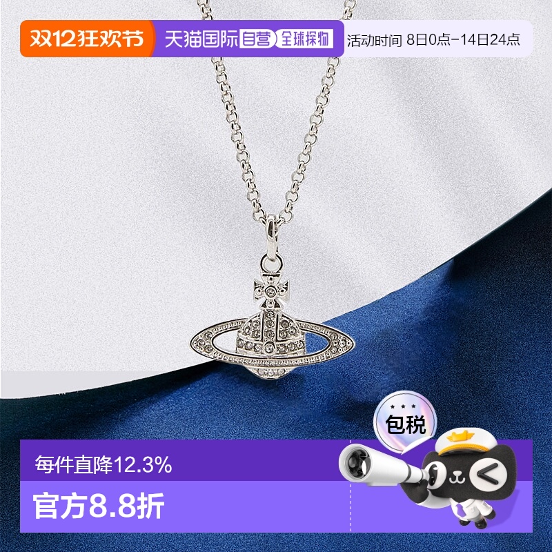 直邮Vivienne Westwood西太后项链气质优雅饰品带礼盒