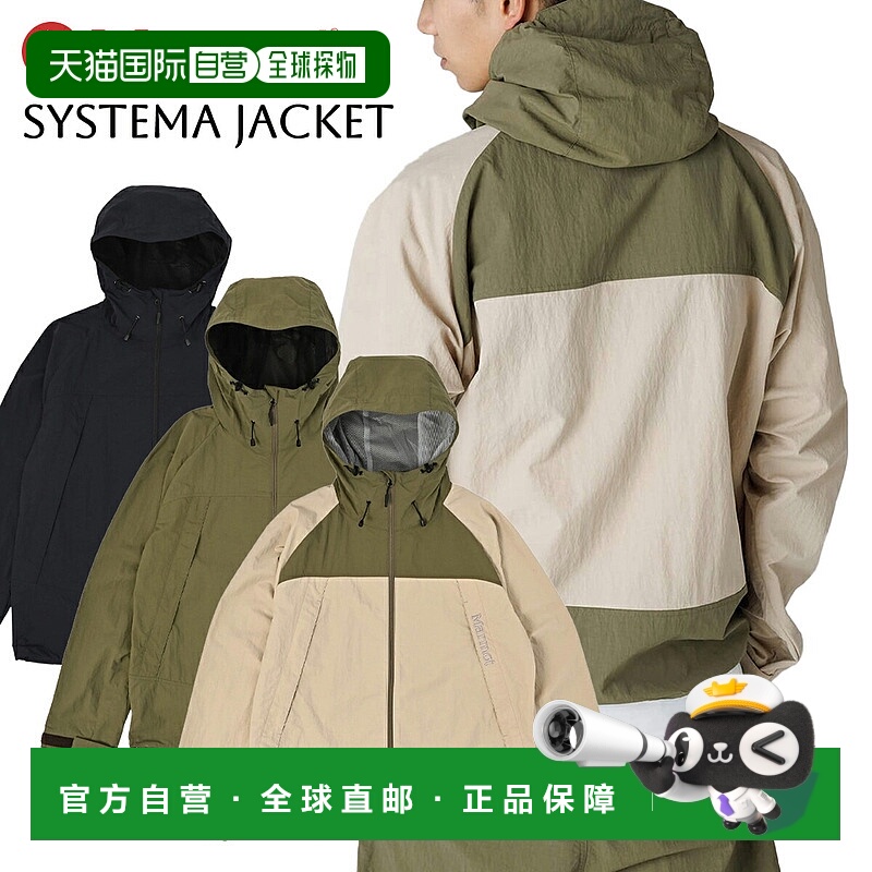 日本直邮Marmot SYSTEMA 夹克 mtss25mjk011新款