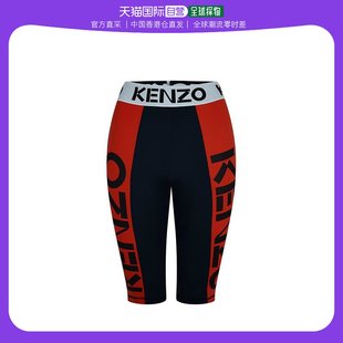 Kenzo 香港直邮潮奢 女士徽标骑行短裤