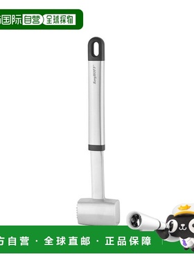 自营BergHOFF Essentials 不锈钢肉锤 美国奥莱直发