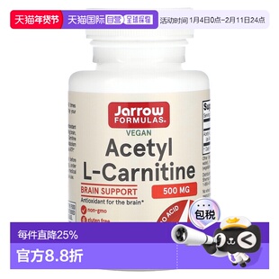香港直发JARROW杰诺左旋肉碱乙酰L 肉碱素食胶囊500μg60粒