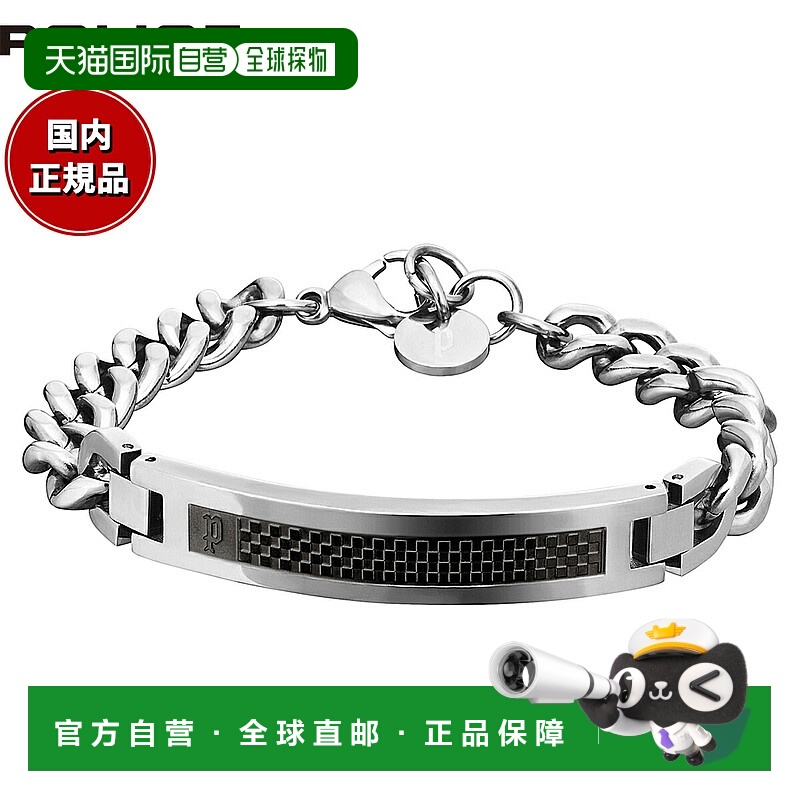 日本直邮POLICE 手镯 DETROIT 25141BSS01 时尚