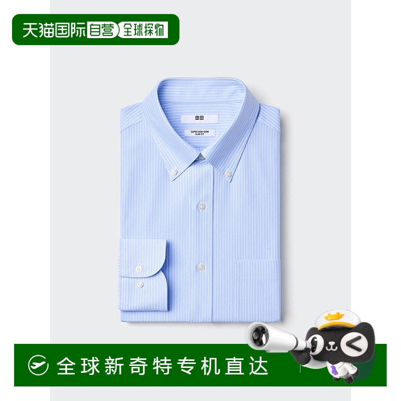 日潮跑腿UNIQLO优衣库 级免烫平纹针织修身衬衫 63 BLUE MEN 3XL