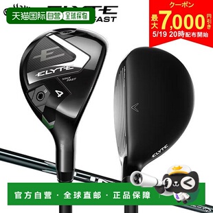 Fast Utility Elite 适用 GREEN Max 日本直邮Callaway LIN