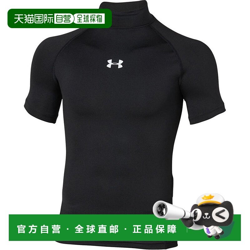 日本直邮 UNDER ARMOUR UA HeatGear Armor Compression短裤