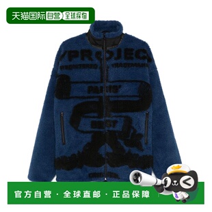 1h可退 香港直邮Y PROJECT 男士 best pile 巴黎夹克 209JA002F57