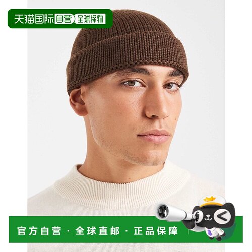 1h可退 香港直邮潮奢 ASOS 男士 fisherman 设计针织罗纹迷你巧克