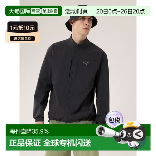 1h可退 欧洲直邮Arc'teryx 始祖鸟 Gamma Lightweight夹克外套