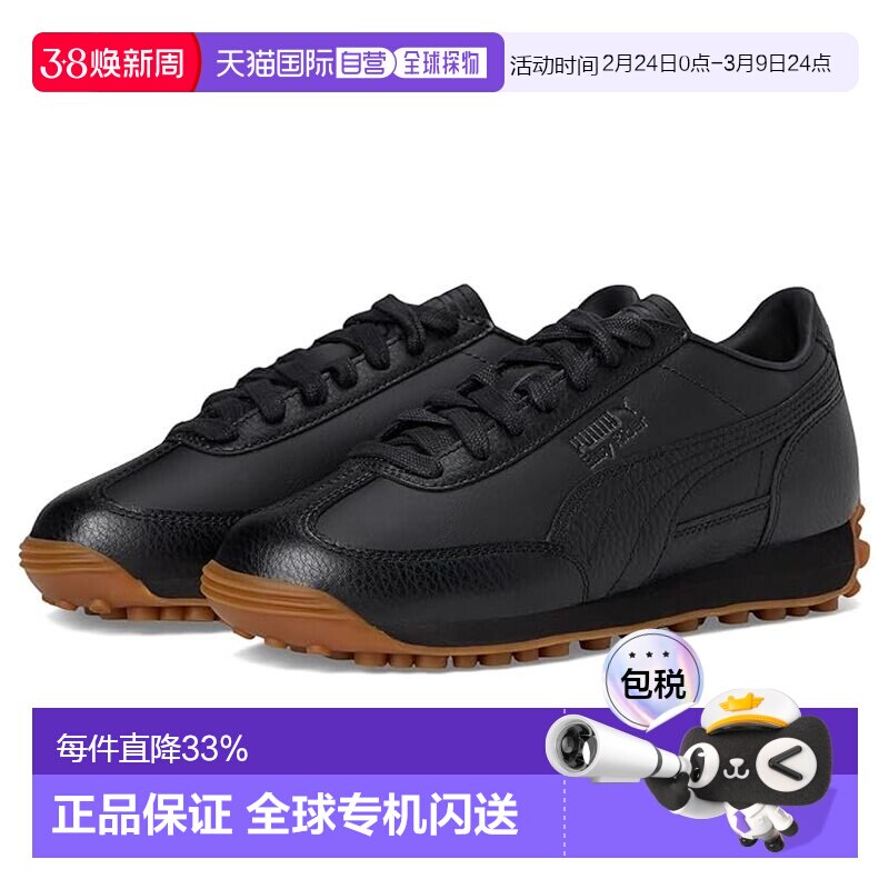 1h可退 香港直邮Puma 彪马 女童 Easy 骑行运动休闲鞋(大童)童鞋