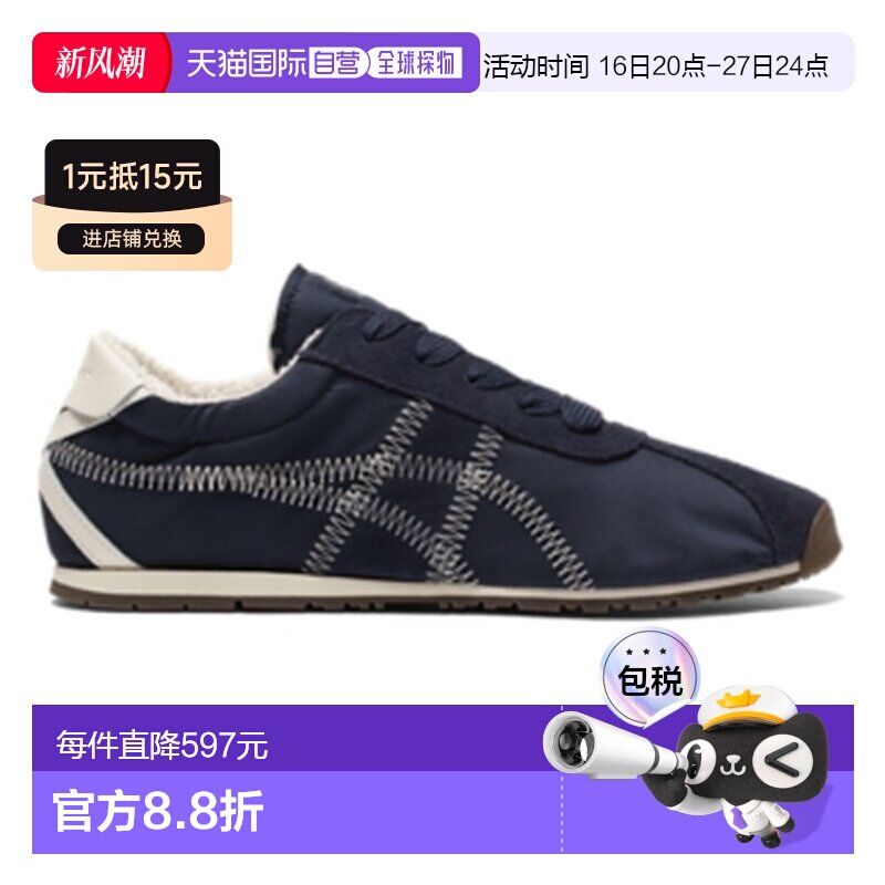 香港直邮Onitsuka Tiger|TIGER CORSAIR A55|1183C317-401运动鞋										