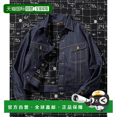 1h可退 日本直邮Lee男装联名Chah Chah丹宁骑士夹克宽松版型左斜1